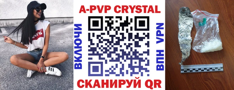 Купить наркотики цена Горнозаводск Alpha-PVP ГАШИШ МАРИХУАНА LSD-25 COCAIN