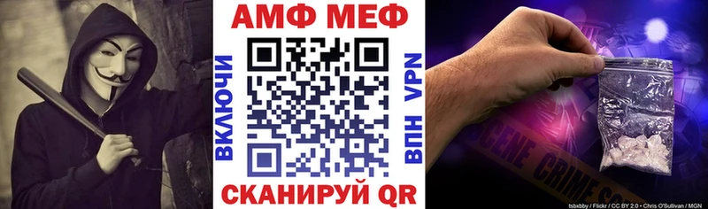 Amphetamine Розовый Горнозаводск