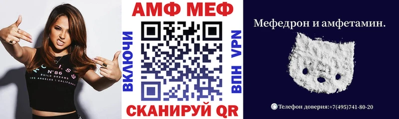 Amphetamine 97%  купить   Горнозаводск 