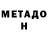 Кетамин VHQ Amiya Marshall
