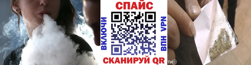 БУТИРАТ оксибутират  закладки  Горнозаводск 