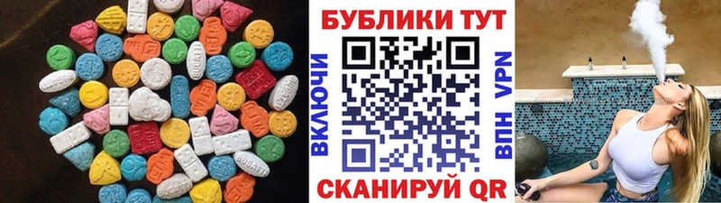 Экстази XTC  blacksprut зеркало  Горнозаводск 