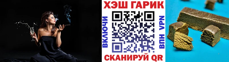 нарко площадка наркотические препараты  Горнозаводск  ГАШИШ индика сатива  mega ссылка 
