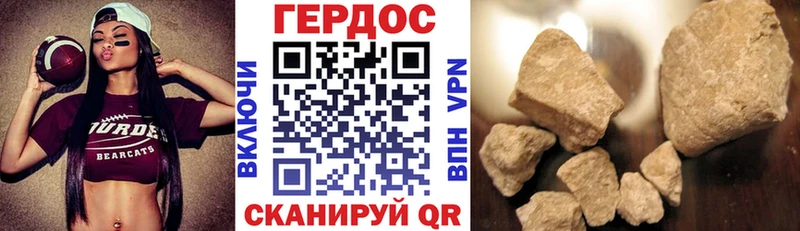 ГЕРОИН герыч  где продают   Горнозаводск 
