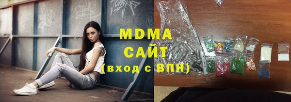 MDMA Верхний Тагил