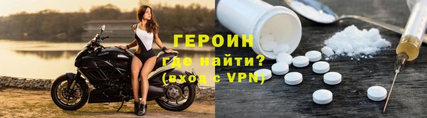 кокаин премиум Беломорск