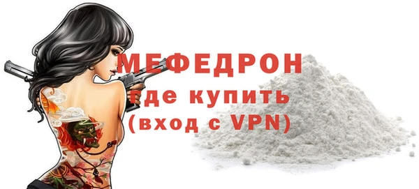 бошки Верхнеуральск