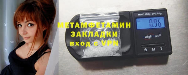 бошки Верхнеуральск
