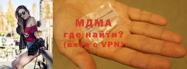 mdma Верея
