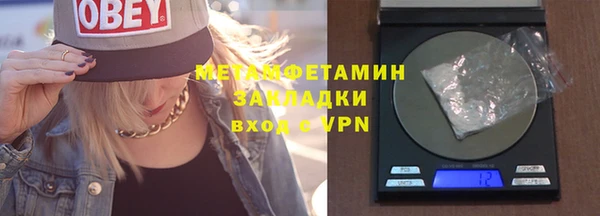 героин Бугульма