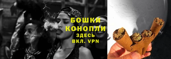бошки Верхнеуральск