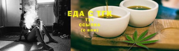 MDMA Верхний Тагил
