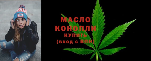 круглые Бронницы