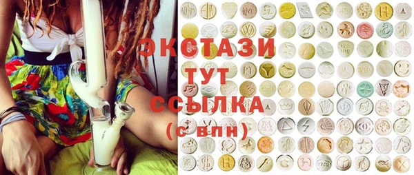 MDMA Верхний Тагил