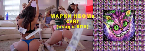 героин Бугульма