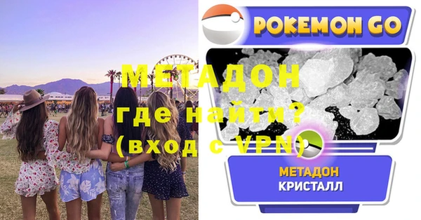 героин Бугульма