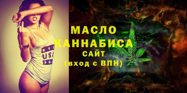 бошки Верхнеуральск