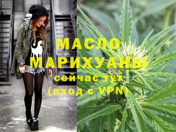 круглые Бронницы