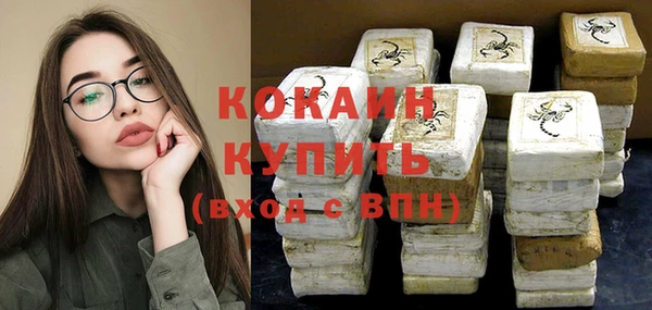 тгк Белоозёрский