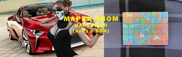 MDMA Верхний Тагил