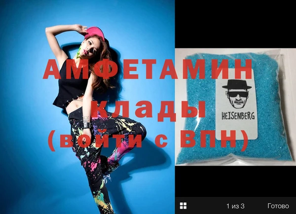 бошки Верхнеуральск