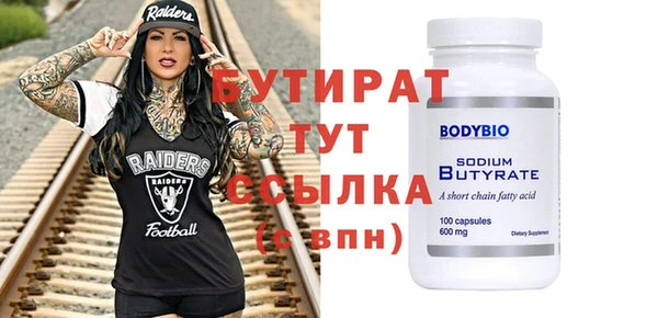 героин Бугульма