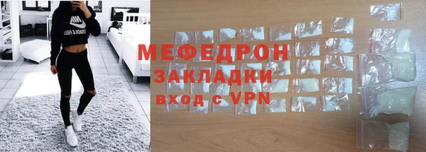 MDMA Верхний Тагил