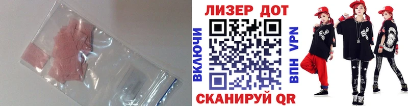 LSD-25 экстази кислота  Горнозаводск 