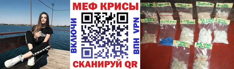 купить наркотик  Горнозаводск  Мефедрон VHQ 