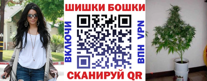Конопля Bruce Banner  купить наркотики цена  Горнозаводск 